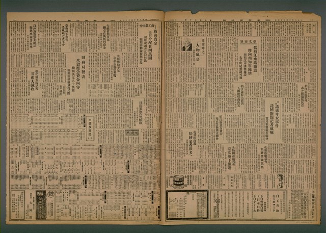 報紙名稱：臺灣新民報 960號圖檔，第3張，共5張