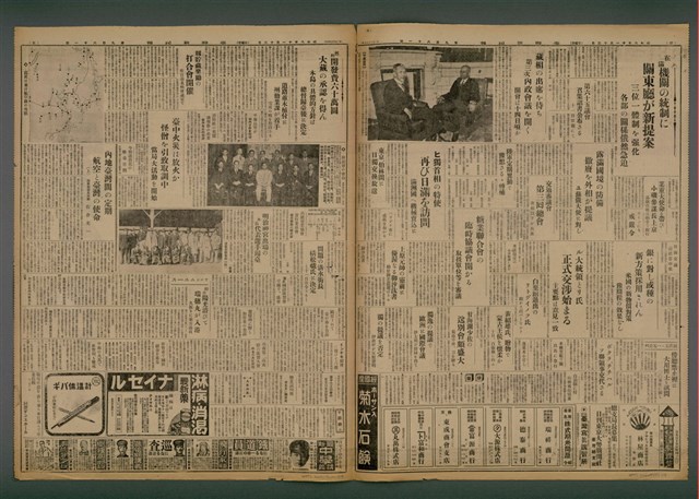 報紙名稱：臺灣新民報 981號圖檔，第5張，共5張