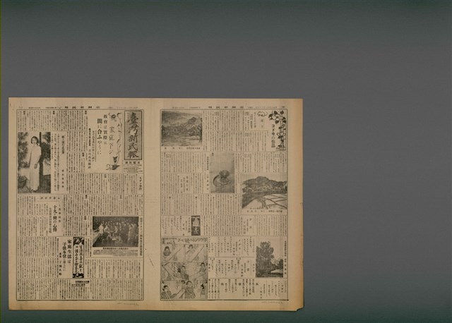 報紙名稱：臺灣新民報 995號（1933-11-26）圖檔，第1張，共7張