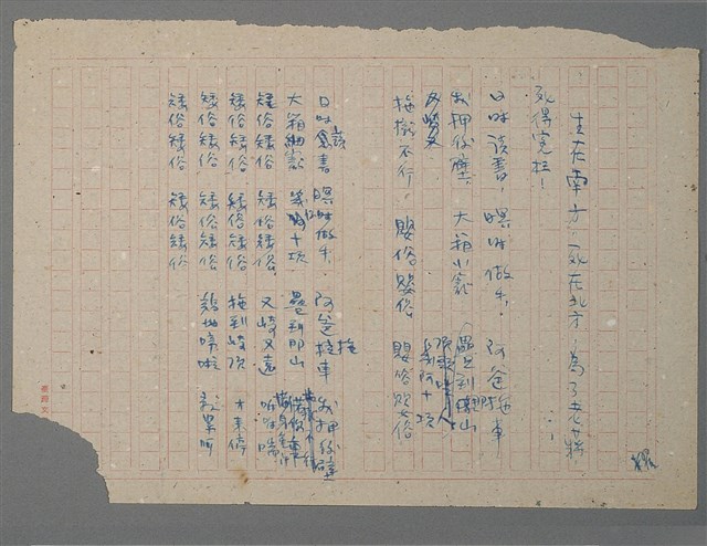 主要名稱：童謠．牛圖檔，第2張，共2張