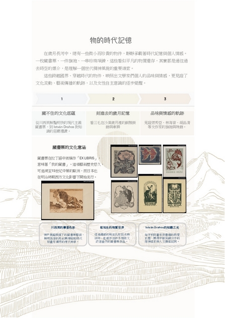 的圖片
