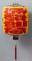 八仙過海福州燈-研發創意藏品圖，第1張