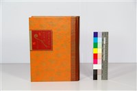 藏品(彰化商業銀行 九十年史)的圖片