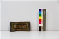 藏品(台鐵站內服務證)的圖片