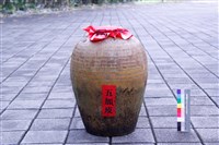 藏品(五加皮酒甕)的圖片