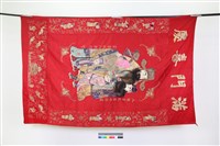 藏品(紅地福祿壽三仙賀幛)的圖片