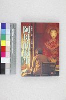 藏品(阿母的故事)的圖片