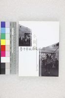 藏品(雲林縣青少年台灣文學讀本（一）：小說卷)的圖片