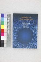 藏品(時間與美的律動－江自得英譯詩集)的圖片