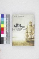 藏品(Ilha Formosa)的圖片