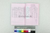 藏品(柯翠芬-暗濤)的圖片