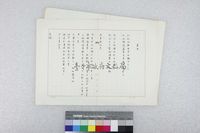 藏品(黃昏)的圖片