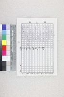 藏品(浮世圖-丁潁)的圖片