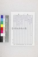 藏品(一株榕樹盆栽-丁潁)的圖片