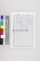 藏品(無言的歌-丁潁)的圖片