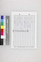 藏品(老人-丁潁 )的圖片