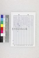 藏品(賣早點的姑娘 — 給貞貞)的圖片