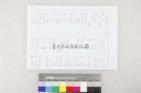 藏品(酒與詩-丁潁)的圖片