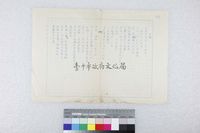 藏品(有贈)的圖片