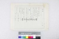 藏品(微醺)的圖片