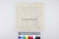 藏品(也來談談「雙關」-1)的圖片