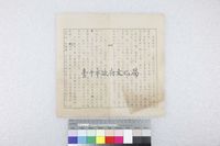 藏品(也來談談「雙關」-2)的圖片