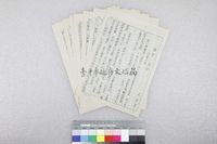 藏品(石德華-鍾情一條街)的圖片