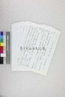 藏品(不只是清涼口感)的圖片