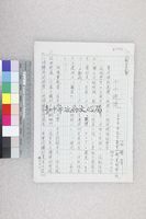 藏品(石德華-小小過渡)的圖片