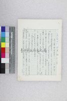 藏品(石德華-康乃馨與黃絲帶)的圖片