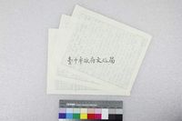 藏品(苦苓-我又被魚夫騙了!)的圖片