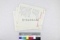 藏品(迷宮裡的小孩)的圖片