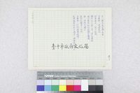 藏品(迷宮裡的小孩-3)的圖片