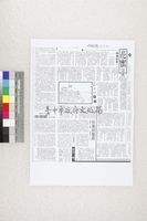 藏品(花蜜 (影本)  )的圖片