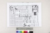 藏品(了解 (影本))的圖片