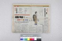 藏品(詹義農-平溪放天燈)的圖片