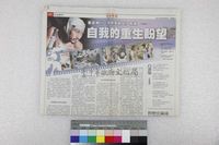 藏品(詹義農-自畫像)的圖片