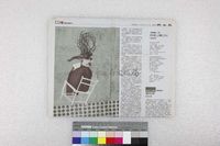 藏品(詹義農-阿里山看日出)的圖片