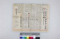 藏品(詹義農-望安寫生)的圖片