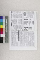 藏品(李長青-輕輕的詩（影印）)的圖片