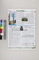 藏品(台中當代藝術家-江凌青特輯)的圖片