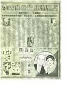 藏品(納蘭真-漫畫私房書)的圖片