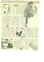 藏品(納蘭真-從星夢之歌談搶戲2)的圖片