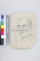 館藏編號:20180050800的藏品圖