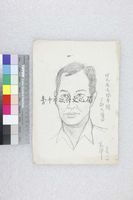 館藏編號:20180050801的藏品圖