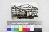 藏品(楚卿於台灣花師德班全體師生合照)的圖片