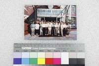 藏品(陳千武於日月潭亞洲詩人大會)的圖片