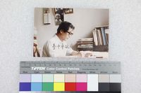 藏品(陳千武個人照)的圖片