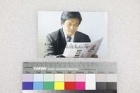 藏品(王世勛個人照)的圖片