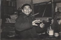 藏品(楊逵個人照)的圖片